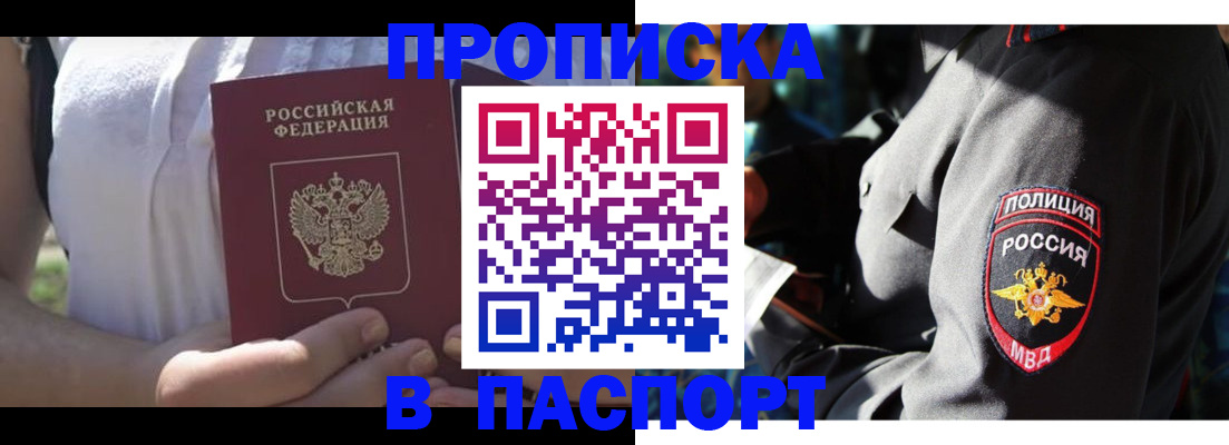 временная регистрация госуслуги в Великом Устюге